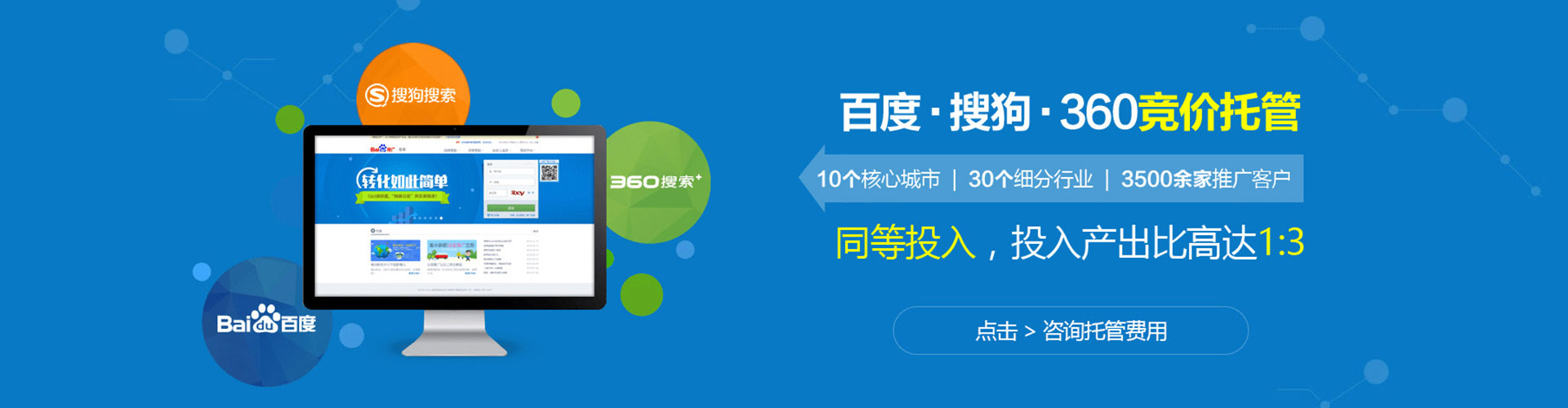 涡阳信息流优化