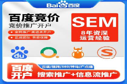 百度推广全解析：某公司如何通过推广获得高流量
