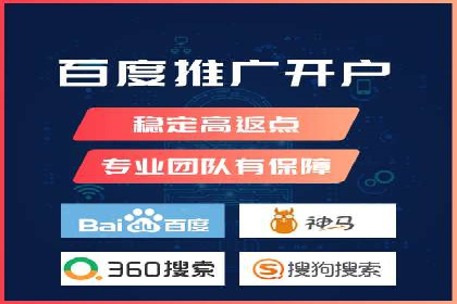 百度信息流广告开户：看这家企业如何抓住机遇